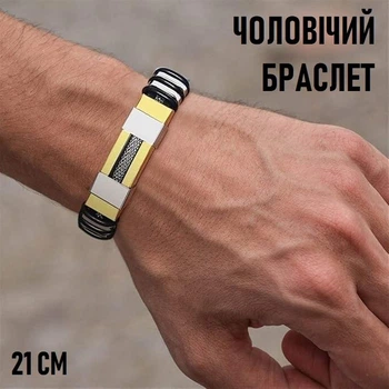 Мужской браслет Catena бижутерный силиконовый браслет на руку с металлическими вставками, 21 см, черный с золотым (109158719)