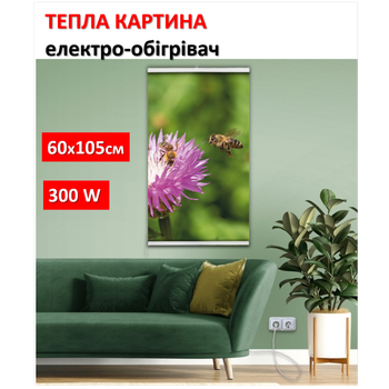 Картина-обогреватель "Пчелы на цветке" на пленке Monocrystal 105x60 см 300 Вт
