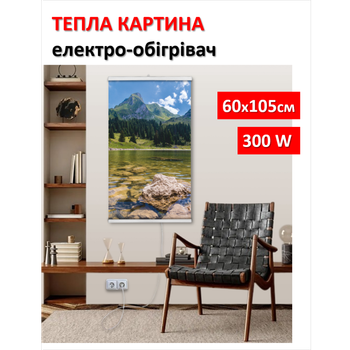 Картина-обогреватель "Горное озеро" на пленке Monocrystal 105x60 см 300 Вт