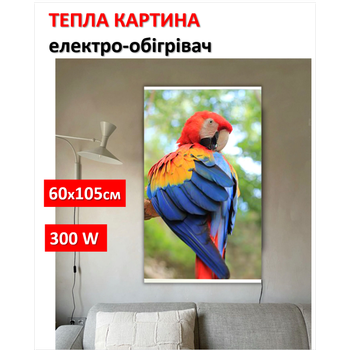 Картина-обогреватель "Какаду" на пленке Monocrystal 105x60 см 300 Вт