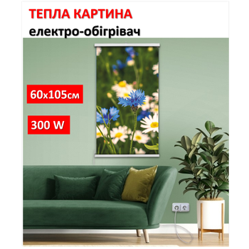 Картина-обогреватель "васильки" на пленке Monocrystal 105x60 см 300 Вт