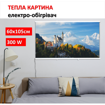 Картина-обогреватель "Замок в горах" на пленке Monocrystal 105x60 см 300 Вт