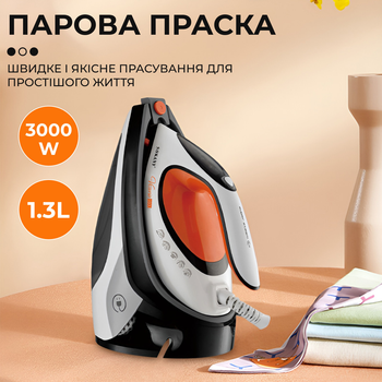 Утюг с паровой станцией SOKANY SK-YD-2128