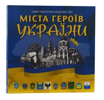 Набір медалейУкраїна набір з 8 пам’ятних медалей 2022–2023 UNC Міста-герої в альбомі Кольорові