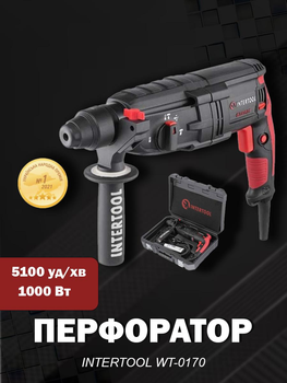 Перфоратор прямой электрический сетевой Intertool wt-0170 1000 вт 3 режима бесшумный компактный профессиональный электроперфоратор бытовой для дома работы