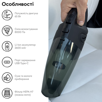 Акумуляторний автомобільний пилосос RZTK Storm 8000 USB Type-C (Бездротовий, 2600 мА/год, HEPA, 8000 Па)