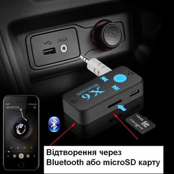 AUX Bluetooth приемник адаптер Громкая связь трансмиттер MP3 microSD HQ X6