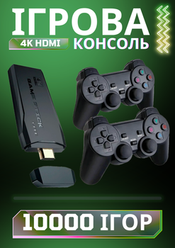 Ігрова приставка LITE GREEN HDM 10000 ігор Dendy, Sega, Аркадні ігри, Game Boy, Nintendo, Atari, PlayStation 1