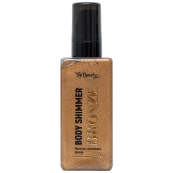 Молочко для тіла з шиммером Бронза Top Beauty 125 мл