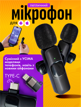Микрофон беспроводной петличный для iphone и android с usb type-c и lightning двойная петличка Brillix ClearVoice WM-2X для блоггера записи видео блогов интервью Plug&Play 2 шт в комплекте