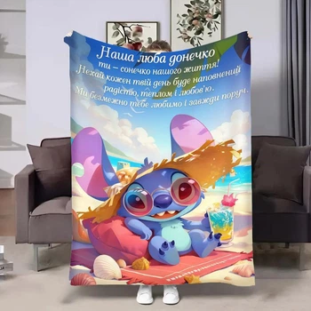 Персоналізований плед Донечці:Ohana Тепло з 3D малюнком 80х100