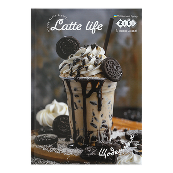 Дневник школьный Zibi Ice Cream B5 48 листов твердая обложка с поролоном (ZB.13811)