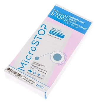 Крафт-пакеты MicroSTOP 100×200 мм 100 шт (Белые)