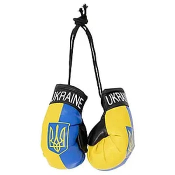 Патріотична Підвіска Для Авто Боксерські Рукавички Ukraine 10см Жовто-синій