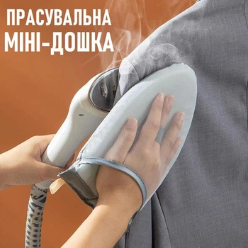 Тканинна прасувальна міні-дошка із захистом рук та зап'ясть від опіків та пару Gray термостійка рукавичка для прасування та відпарювання речей, сірий (109338243)