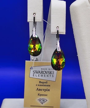 Срібні сережки "Крапельки SW" 925 проби