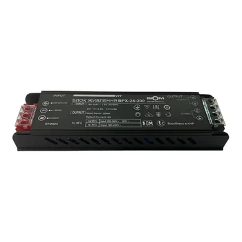 Блок питания BIOM Professional DC24 200W BPX-24-200 8А