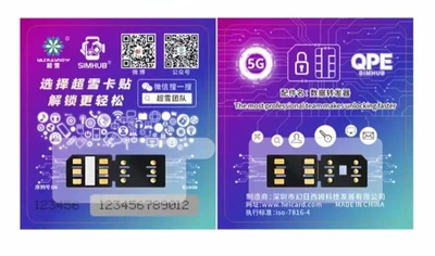 Адаптер R-SIM Heicard PRO QPE + ESIM для разблокировки и активации Apple iPhone от 12 до 15 модели