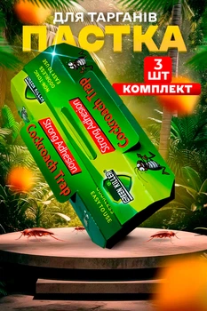 Клейова пастка для тарганів та мурах "Green Killer" Комплект 3ШТ