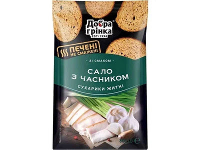 Сухарики Добра грінка 80г Сало з часником житні