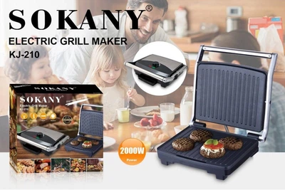 Электрогриль Sokany KJ-SK-210