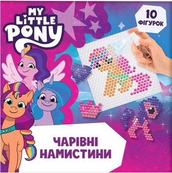 Ігровий набір My Little Pony Чарівні намистини (4820171714560)