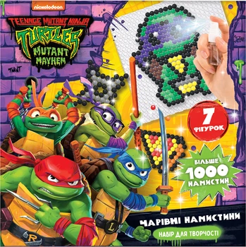 ナマズン　カンダシンジ　４枚 Ігровий набір Teenage Mutant Ninja Turtles Чарівні намистини
