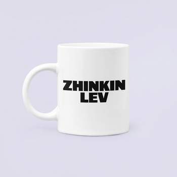 Чашка керамическая кружка с принтом Zhinkin lev Лев Белая 330 мл