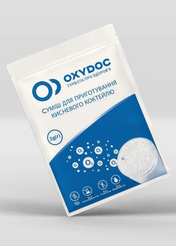 Смесь для кислородных коктейлей Oxydoc (Упаковка по - 50шт!)