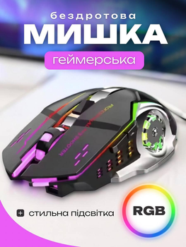 Беспроводная мышь игровая с RGB подсветкой аккумуляторная регулируемое DPI 800 1200 1600 оптический сенсор USB Wi-Fi адаптер эргономичная бесшумная для ПК ноутбуков Android для игр и работы удобная светящаяся мышь с подсветкой