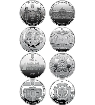 Набір із 4 пам'ятних медалей - Державні Органи України