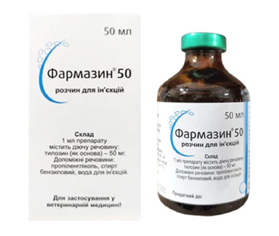 Инъекционный препарат для животных Bioveta Фармазин 50 раствор - 50 мл