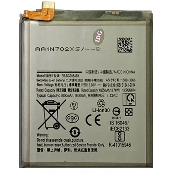 Аккумулятор для Samsung EB-BG988ABY S20 Ultra G988F, S20 Ultra 5G G988B (5000 mAh) Original PRC Китай (71148454)