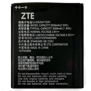 Аккумулятор для ZTE Li3820T43P4h695945 Blade L8 L9, Blade A3 2019 (2050 mAh) Original PRC Китай (71149643)