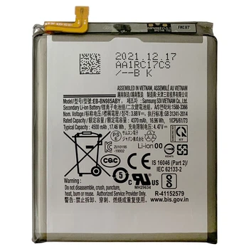 Аккумулятор для Samsung EB-BN985ABY Galaxy Note 20 Ultra N985F (4500 mAh) Original PRC Китай (71150794)