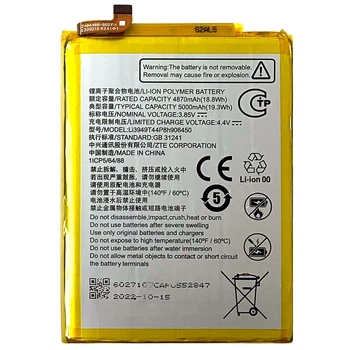 Аккумулятор для ZTE Li3949T44P8h906450 Blade 20 Smart, Blade V2020 Smart 8010, Blade V30 V30 Vita (5000 mAh) Original PRC Китай (71151050)