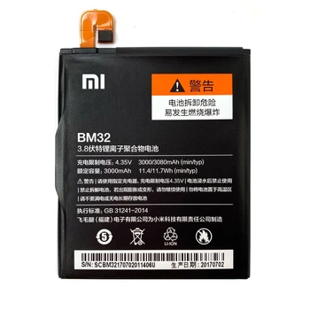 Аккумулятор для Xiaomi BM32 Mi 4 (3000 mAh) Original PRC Китай (71158828)