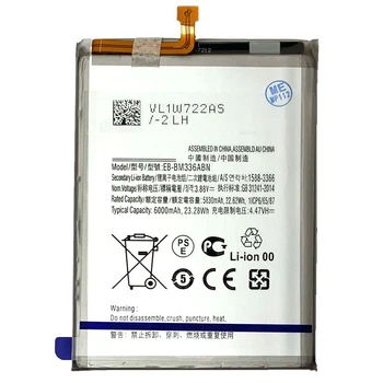 Аккумулятор для Samsung EB-BM336ABN Galaxy M13, Galaxy M33 5G (6000 mAh) Original PRC Китай (71157414)
