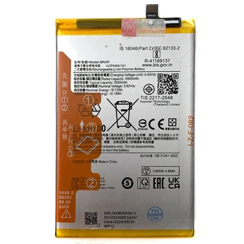 Акумулятор для Xiaomi BN5R Redmi A3 (5000 mAh) Original PRC Китай (71156921)