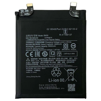 Акумулятор для Xiaomi BM59 11T 21081111RG (5160 mAh) Original PRC Китай (71151039)