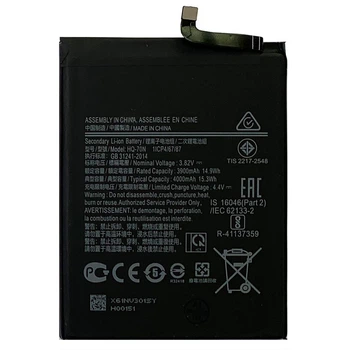 Аккумулятор для Samsung HQ-70N Galaxy A11 A115 (4000 mAh) Original PRC Китай (71151022)