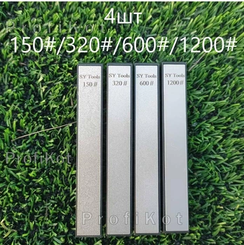 Комплект точильных алмазных брусков камней SY Tools 4шт 150/320/600/1200