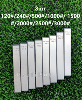 Комплект точильных алмазных брусков камней SY Tools 8шт 120#/240#/500#/1000#/1500#/2000#/2500#/3000#