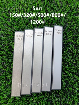 Комплект точильных алмазных брусков камней SY Tools 5шт 150/320/500/800/1200