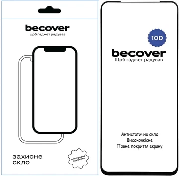 Захисне скло BeCover Design для Nubia V70 10D Black (BC_713556)