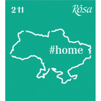 Трафарет багаторазовий самоклеючий №211 Україна ROSA TALENT (2116900)