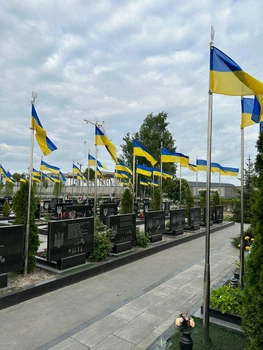 Флагшток Uastal 320 х 8 см (2075656963250)