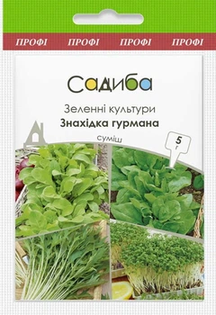 Набор семян Находка гурмана смесь 5 г Садыба