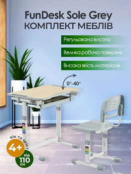 Комплект парта и стул-трансформеры FunDesk Sole Grey