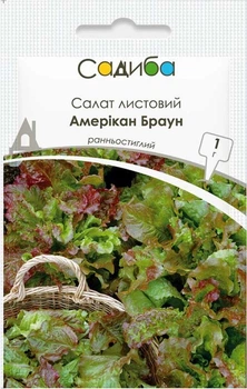 Семена Салат листовой Американ Браун 1 г Садиба